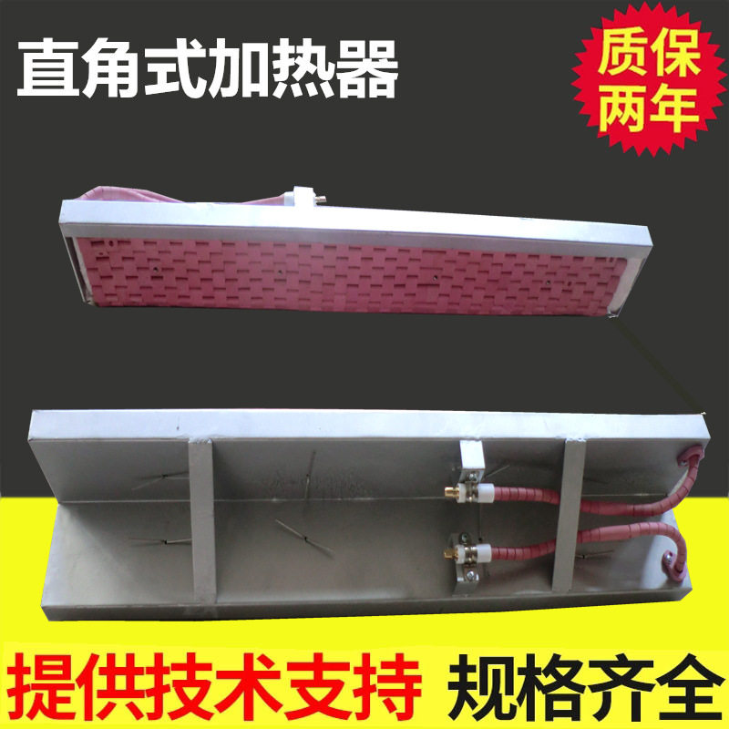 压力容器环缝纵缝角焊缝加热器