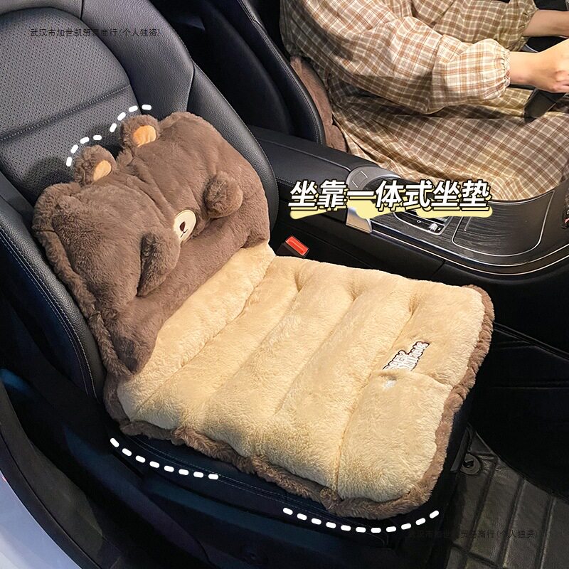 冬季加绒加热车载坐垫腰靠一体
