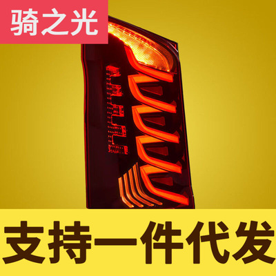 专用于奔驰威霆尾灯总成16-23款VITO改装动态LED行车流光转向灯