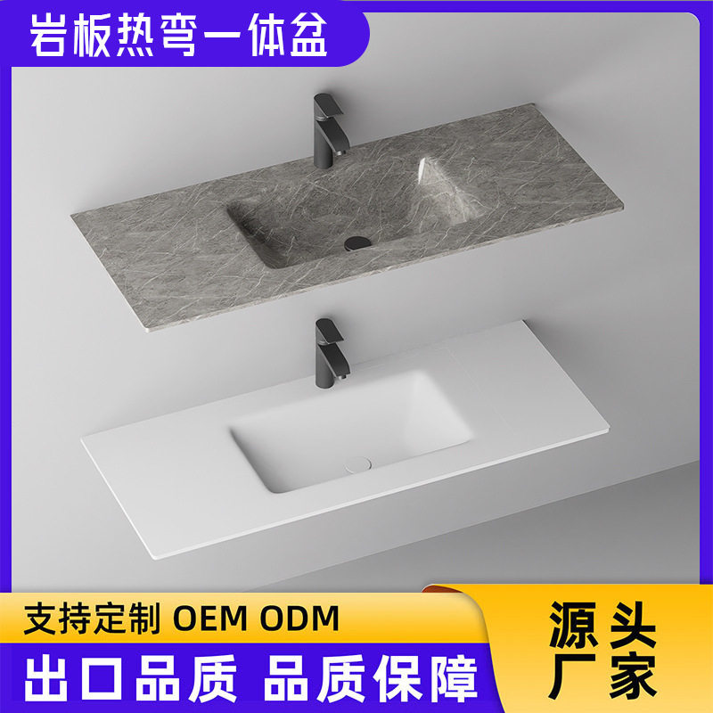 博威雅岩板热弯一体盆台面延长