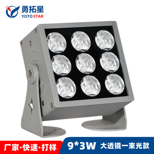 户外防水大透镜聚光投光灯220V