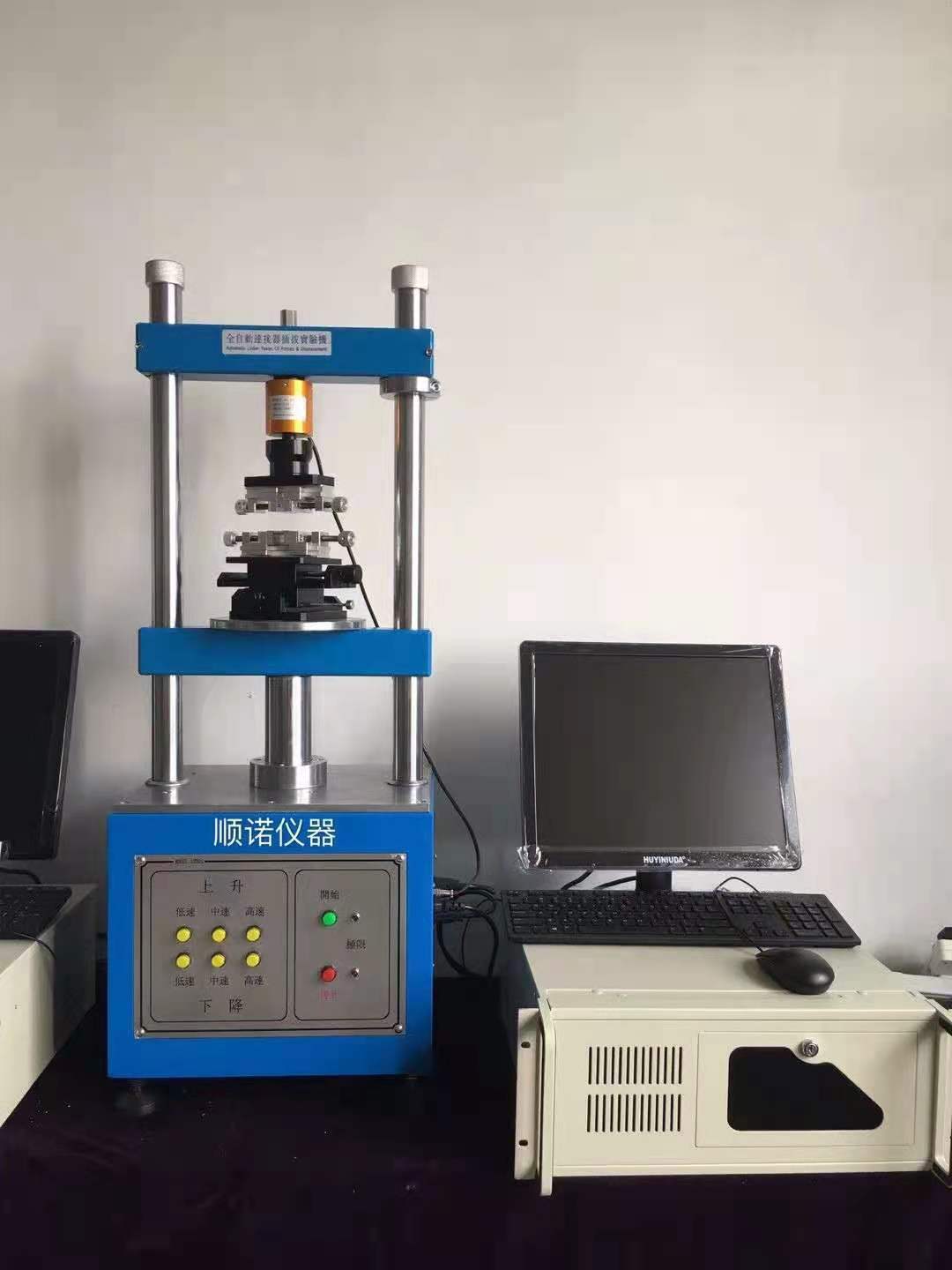 顺诺仪器1220S全自动荷重插拔机