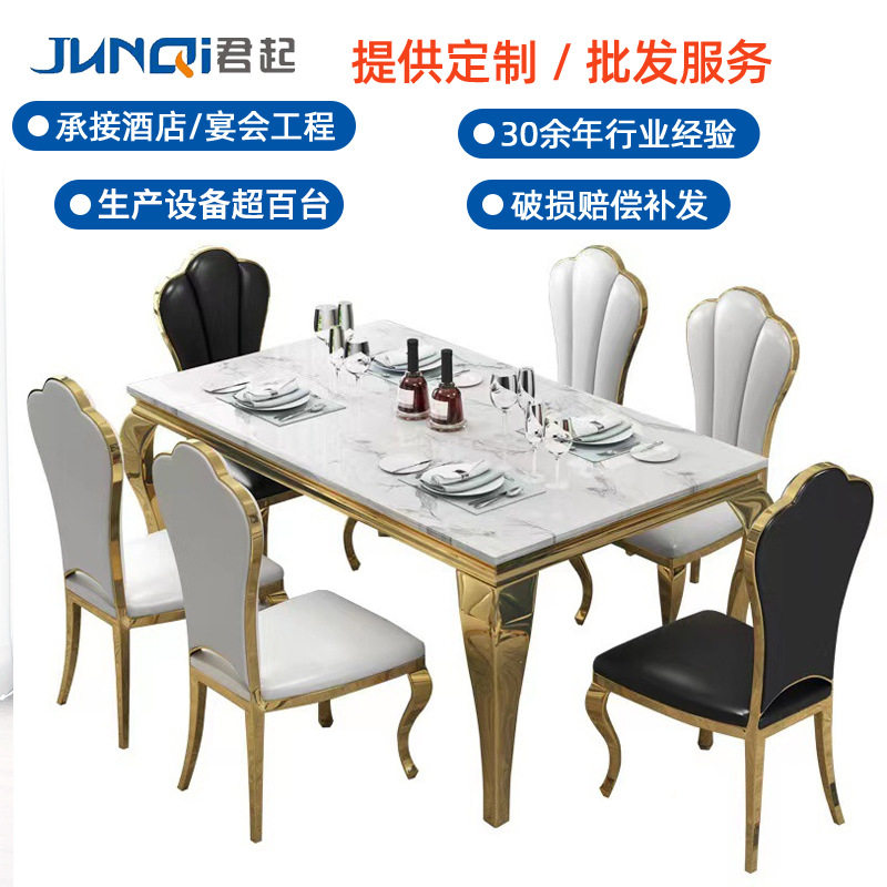 创意不锈钢椅金属餐椅欧式交圆背软包酒店椅镀金不锈钢婚礼餐椅