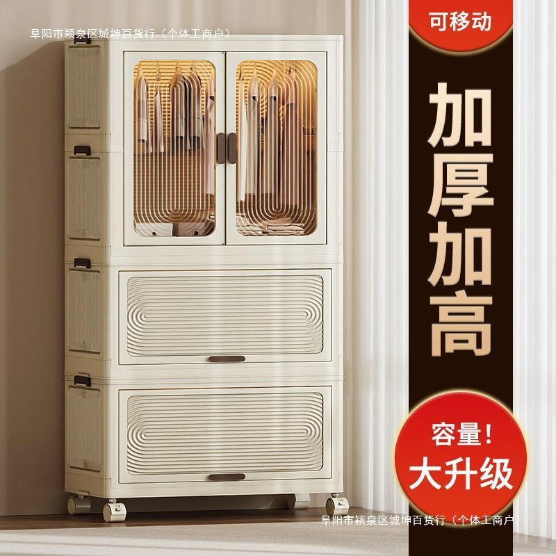 衣服折叠用成卧室多层家居衣柜人家收纳整理安装衣橱储物柜简包邮