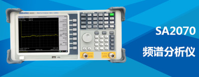 SA2000系列 频谱分析仪 9KHz-3/3.6/7.5GHz 可选 带跟踪源