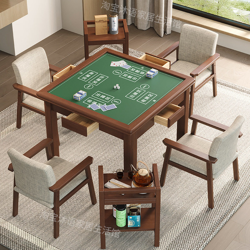 实木家用手搓麻将棋牌桌