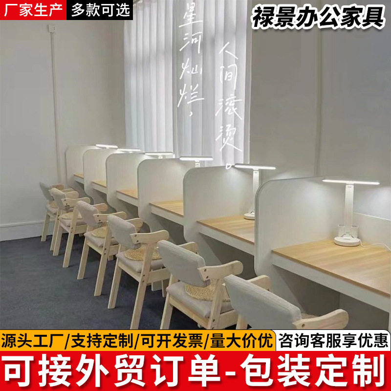 包邮自习室学习桌简约ai自习室自习桌培训机构考研自习桌隔断桌
