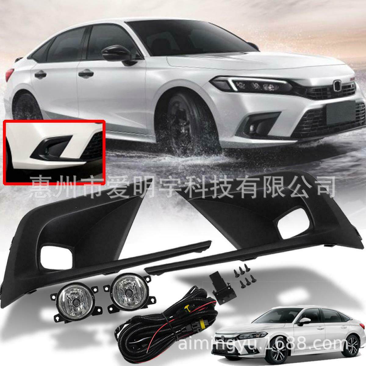 适用本田思域CIVIC 21-22款前卤素雾灯套装 低配升级高配雾灯套件