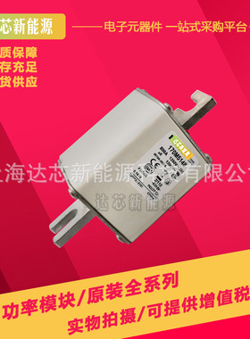 170M5188 170M5189 170M5190 170M5191全新巴斯曼熔断器,底座