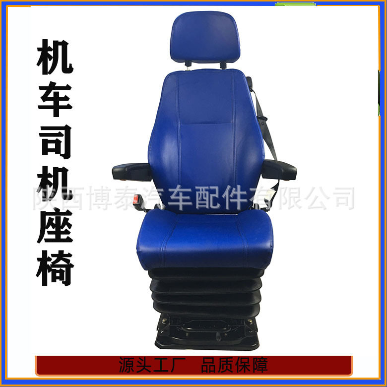 游艇铝合金轨道旋转座椅