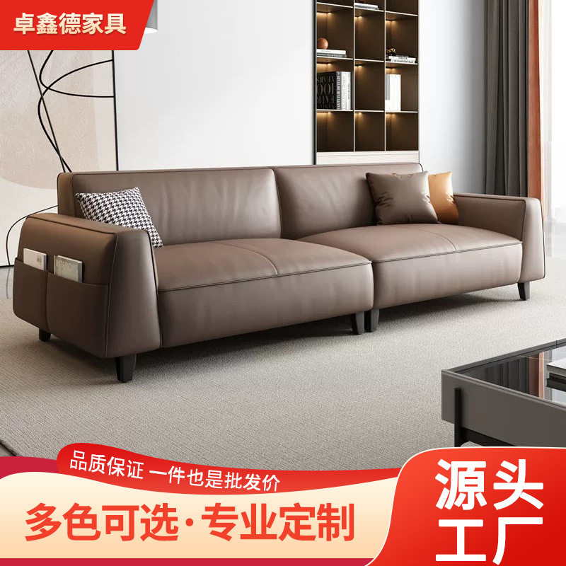 头层牛皮办公接待沙发