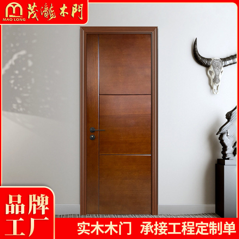 工程装修定制木门批发酒店公寓室内门原工厂简约复古入户房间门