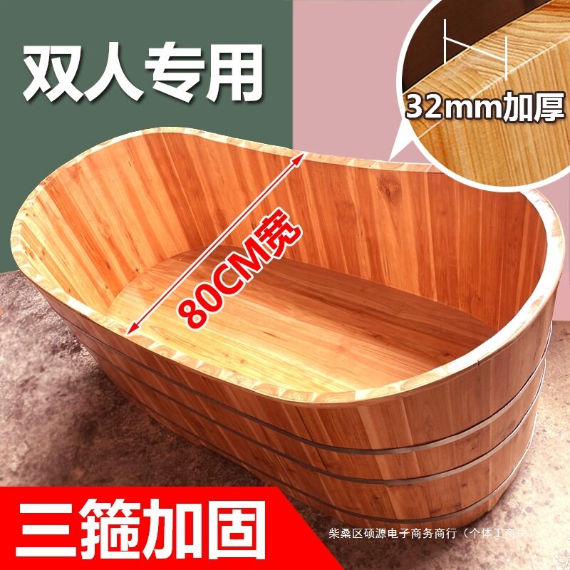 双人浴缸泡澡桶木桶木质美容院木盆大人浴桶洗澡桶成人瑶加宽木桶
