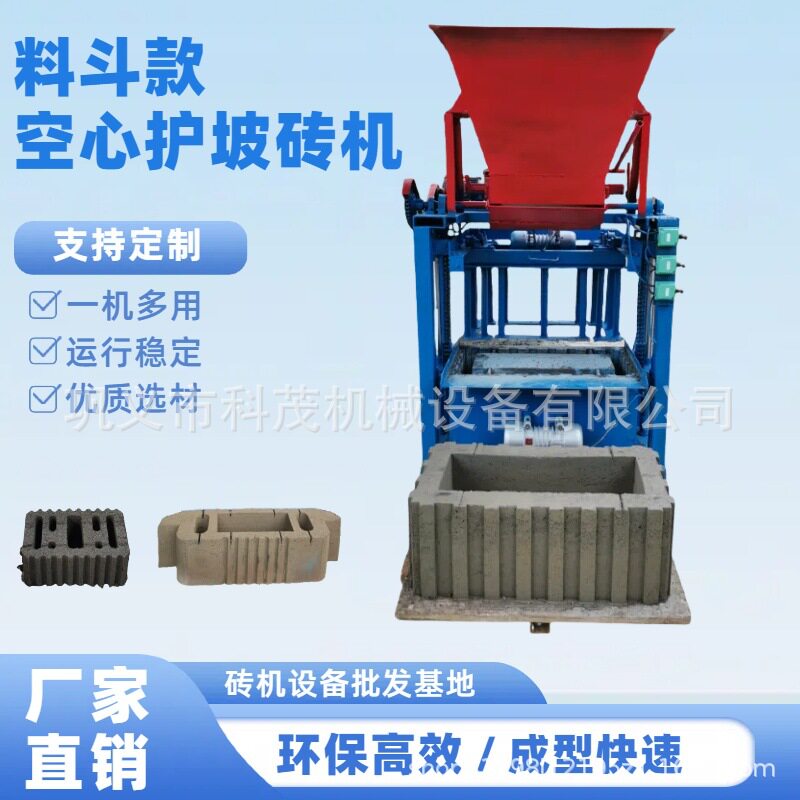 半自动市政路面彩砖机