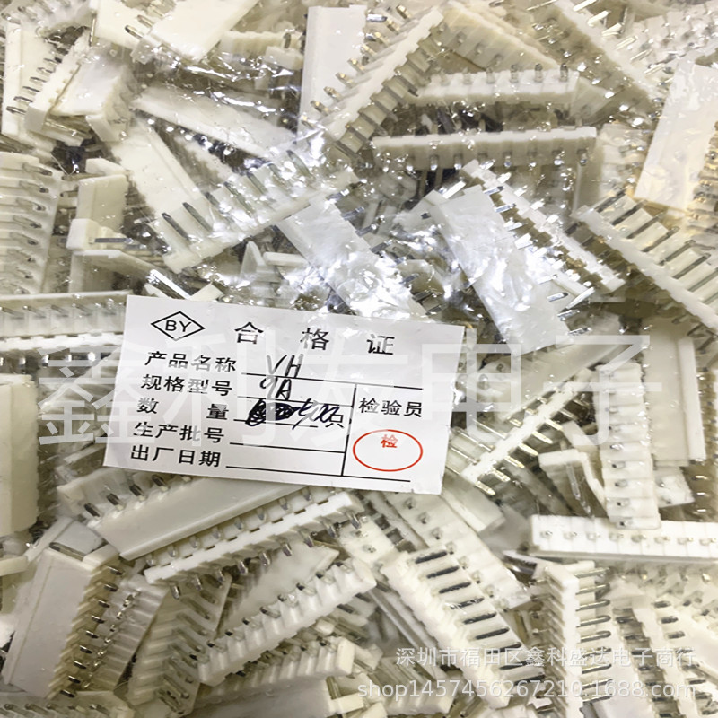 VH-9A 间距3.96mm 直针针座 接线端子 VH3.96-9A 连接器 VH-9P
