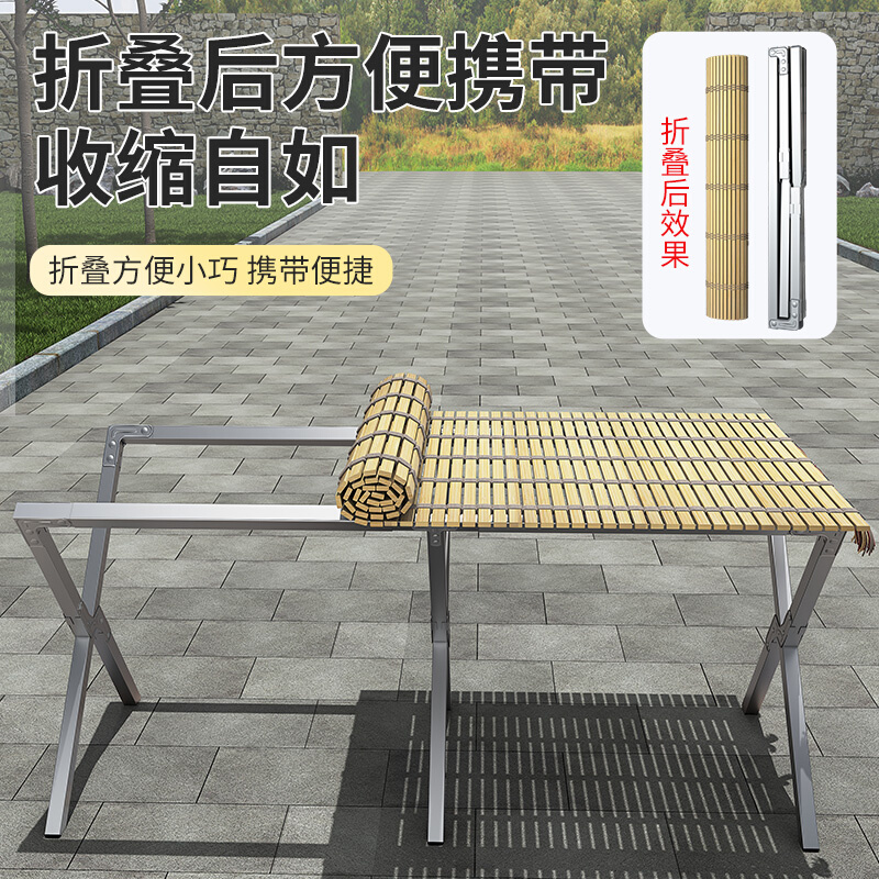 竹席摆摊摊位折叠露营地摊户外货架可伸缩便携摆夜市架子桌子..