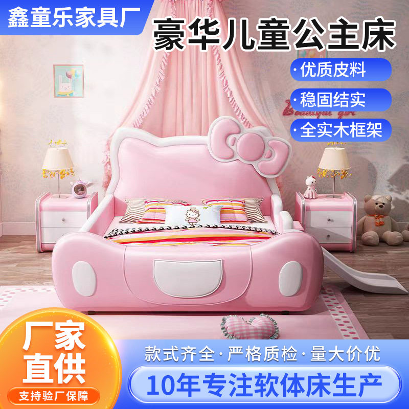 网红豪华真皮公主儿童床