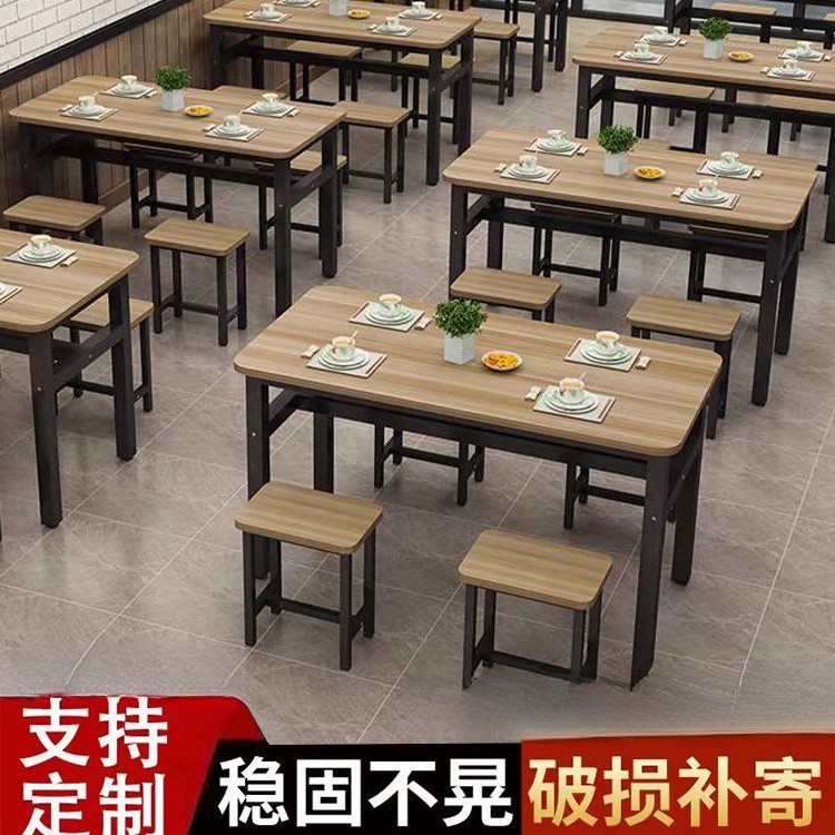 餐饮商用长方形餐桌椅组合
