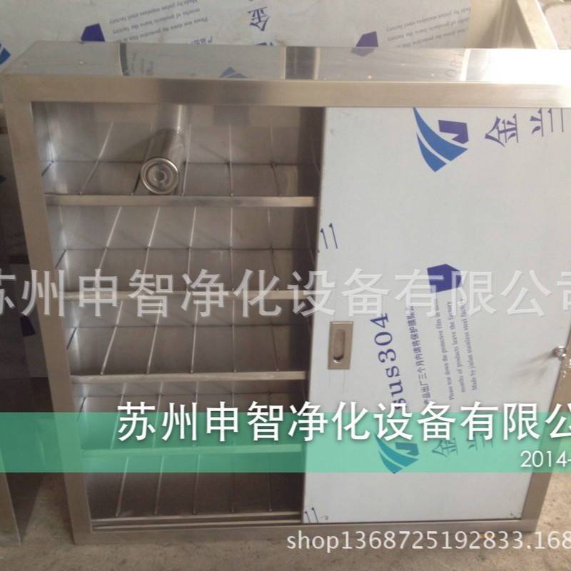 不锈钢茶杯柜办公水杯柜工厂车间员工茶水间储物柜金属储物柜
