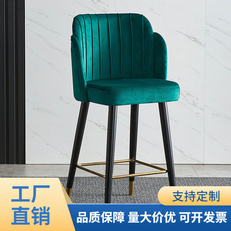 现代简约北欧轻奢设计师吧台椅