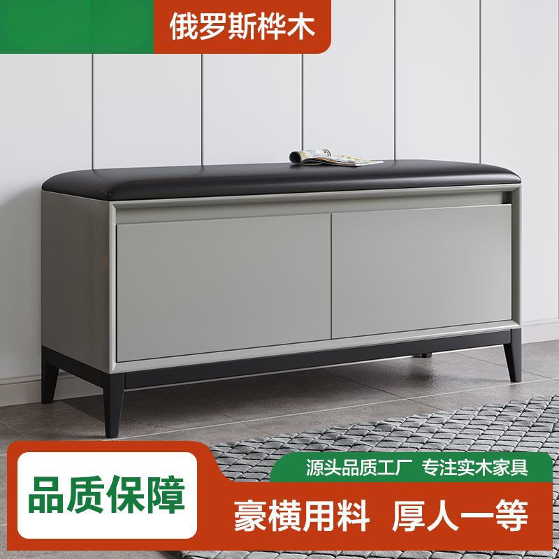 意式极简实木换鞋凳收纳一体