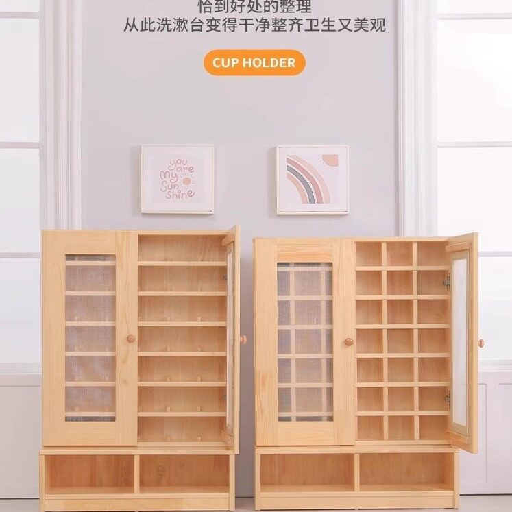 幼儿园口杯架早教实木松木水杯架儿童木质茶杯架茶水柜可尺寸