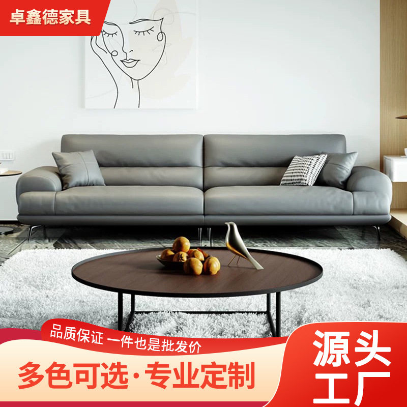意式极简头层牛皮三人位沙发