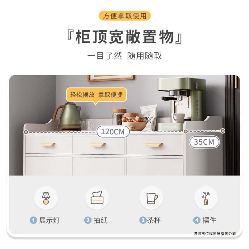 现代简约客厅餐厅储物柜