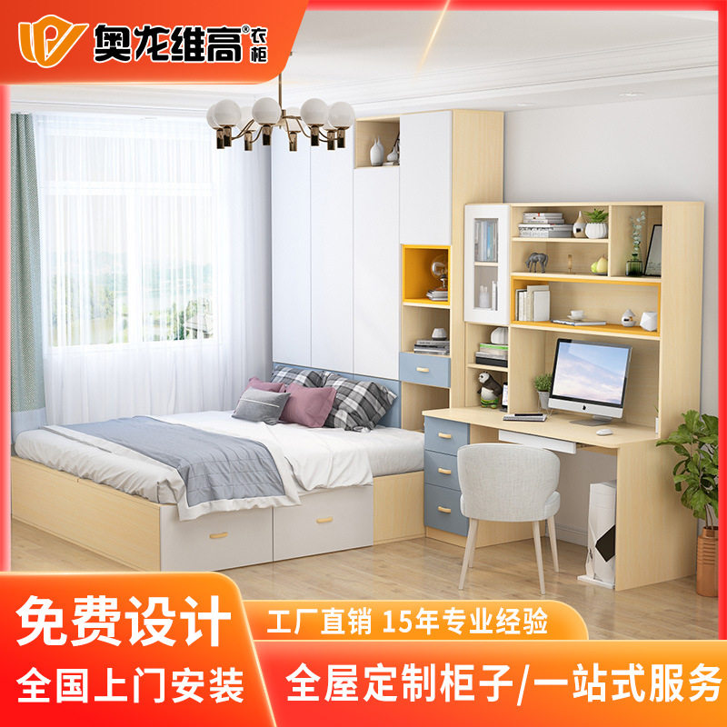广州衣柜床衣帽间床柜一体床小户型榻榻米多功能储物组合柜定制