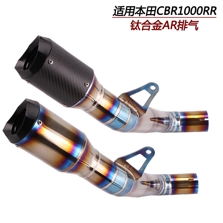 适用摩托车CBR1000碳纤排气CBR1000改装钛合金AR排气管08-15 16年