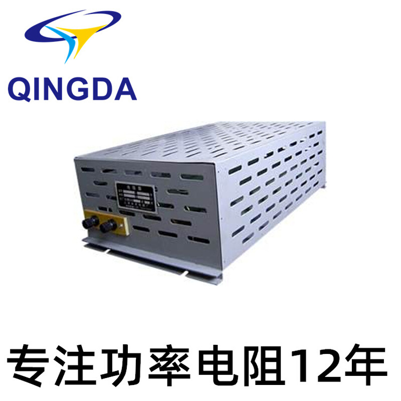BRU负载电阻箱 变频器制动电阻箱/金属管电阻箱柜1KW到20KW
