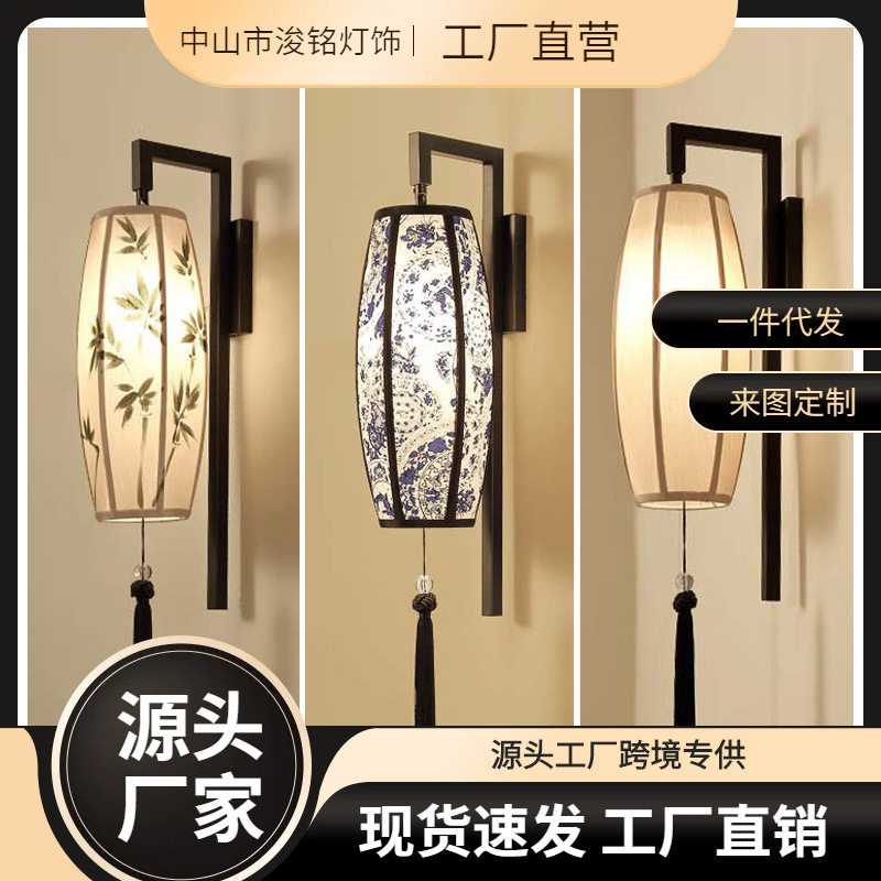 新中式壁灯客厅复古流苏手绘青花竹子卧室个性床头灯过道仿古壁灯
