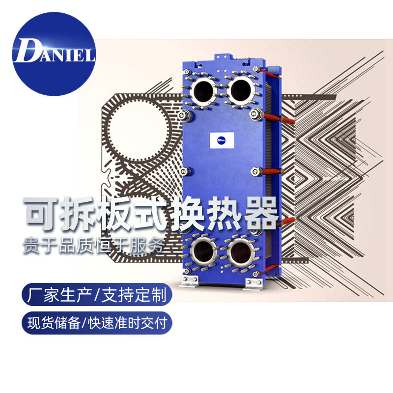 板式换热器全自动控制系统