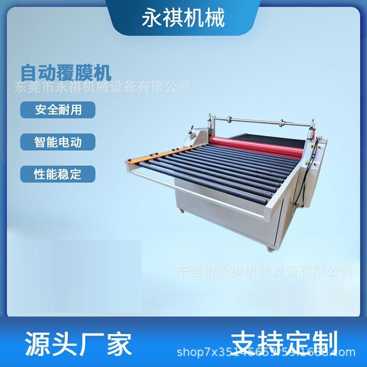 厂家直供玻璃镜片亚克力覆膜机