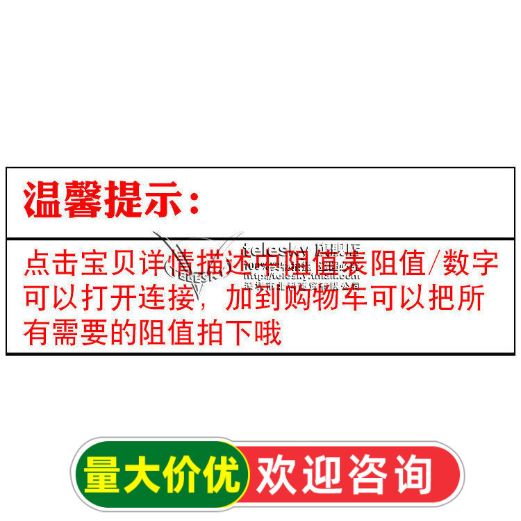 金属膜电阻 五色环电阻器1% 180K 1/4W 0.25W 1盒(5000个一盒)