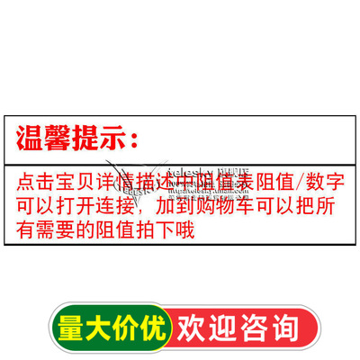 金属膜电阻 五色环电阻器1% 180K 1/4W 0.25W 1盒(5000个一盒）