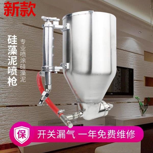 新款9511真石漆喷枪外墙用