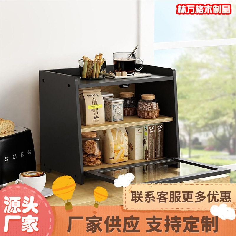 厨房台面黑色面包盒木制农舍面包箱厨房柜台角落橱柜食品储藏室