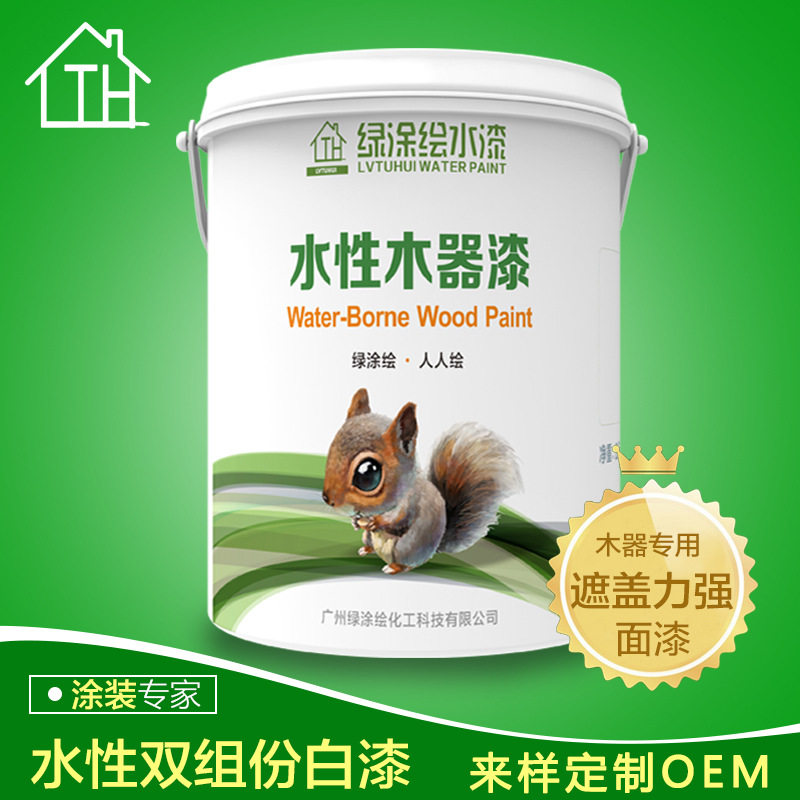 直供2.5kg水性木器漆 双组份2k 亮光哑光 白色家具面漆 代工贴牌