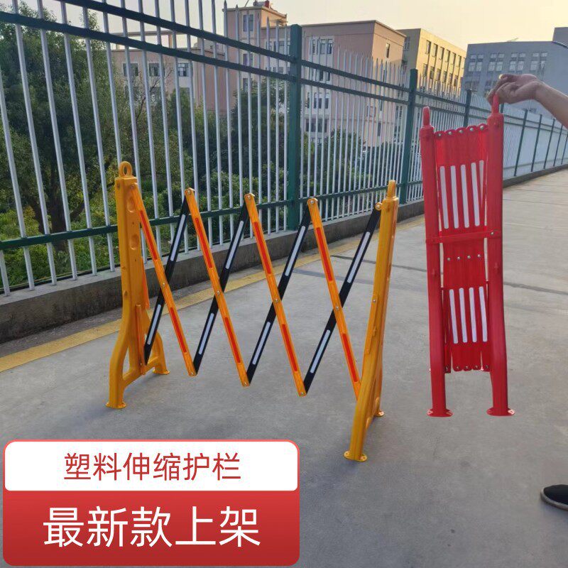 青里岙 塑料伸缩护栏 折叠电梯护栏 施工护栏围档 便携式隔离栏