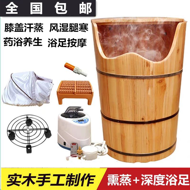 家用香杉木泡腿木桶泡脚桶恒温加热木桶熏蒸足浴桶足疗养生足浴盆