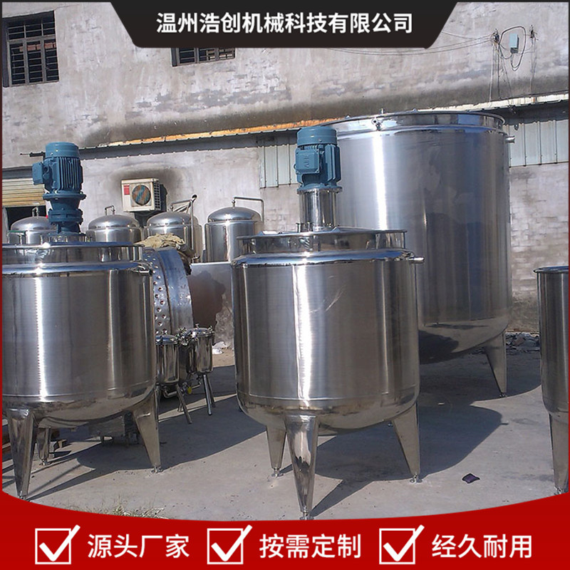源头厂家供应不锈钢反应釜?