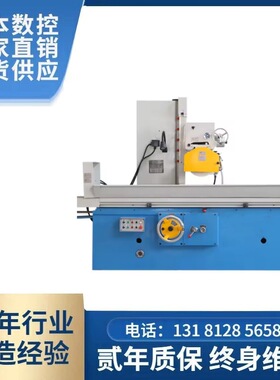 聚本数控液压自动平面磨床M7132型无心磨床钢锯磨光机