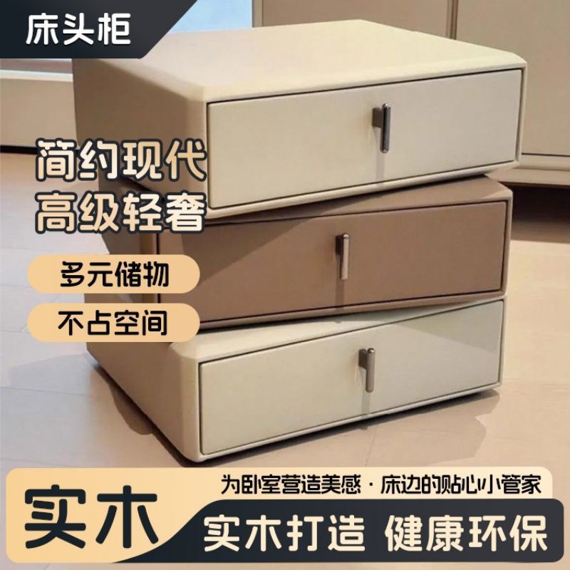 实木轻奢三层旋转收纳床头柜