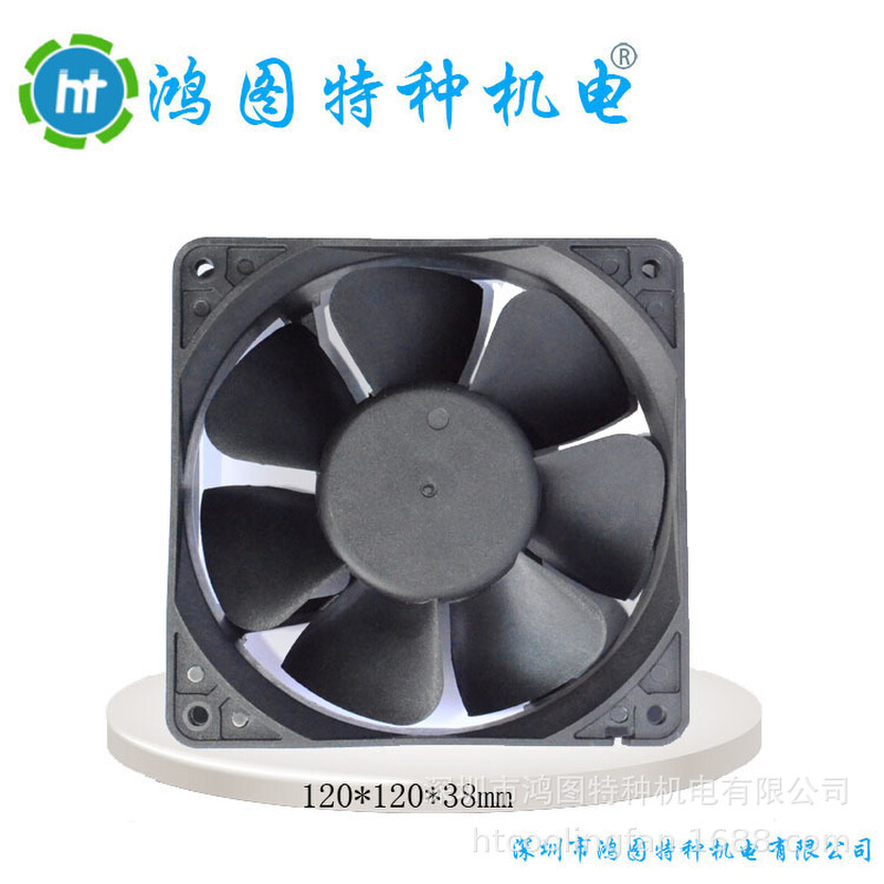 鸿图HT12038M24B散热风扇商务电磁炉电焊机用 直流风扇 DC12v24V
