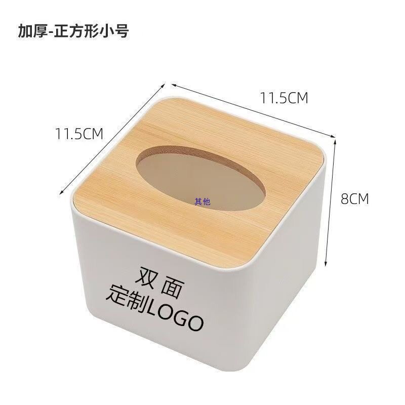 批发塑料木盖纸巾盒商用餐饮酒店饭店餐厅抽纸盒广告印字