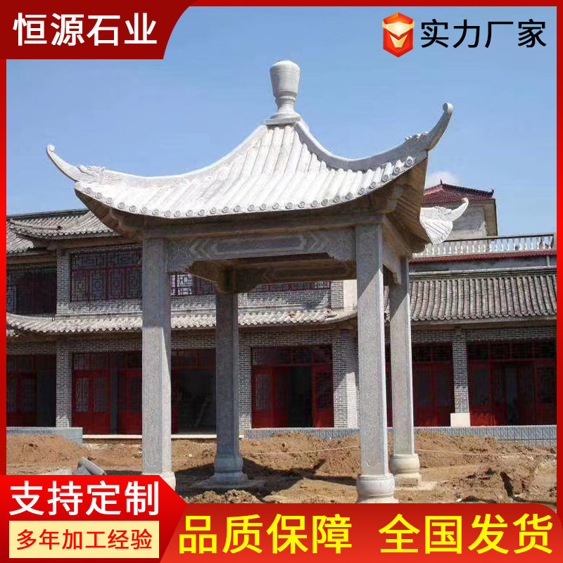 中式仿古六角双层石雕凉亭