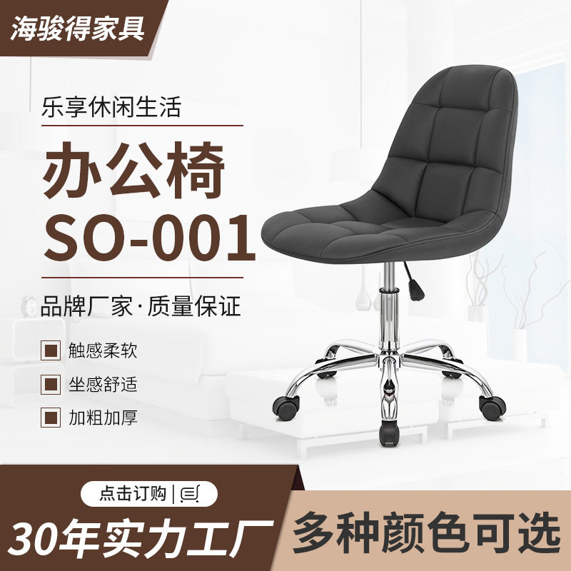 简约可移动办公椅休闲靠背凳酒店前台升降椅子转椅舒适软包椅