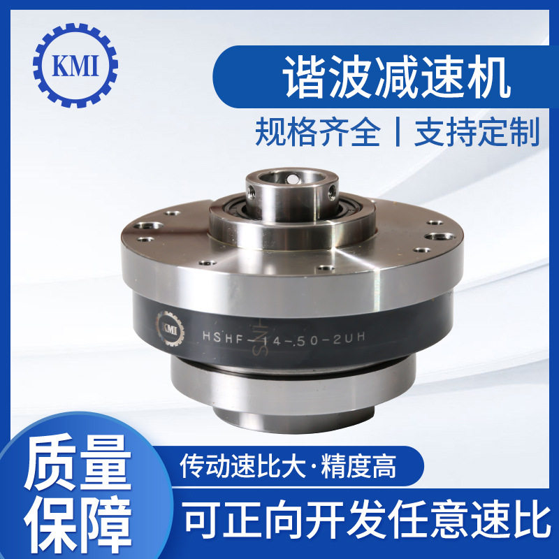 现货伺服谐波减速机中空手臂