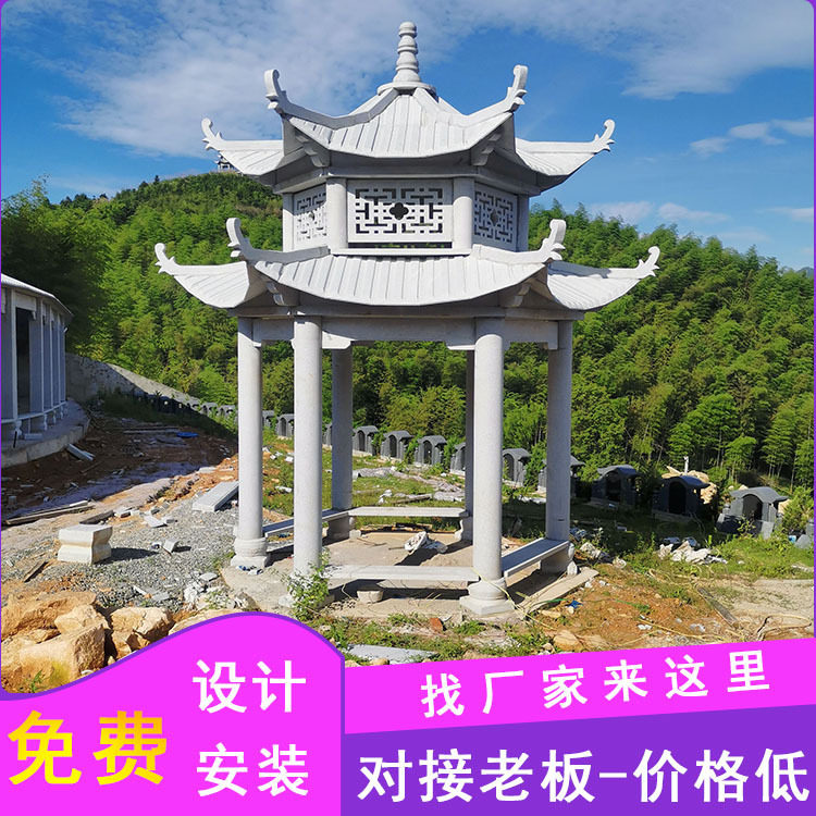 别墅长廊花架石雕凉亭 中式双层六角花岗石凉亭户外大理石亭子